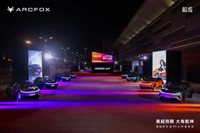 极狐阿尔法T7：15万级中大型纯电SUV的高品质答案