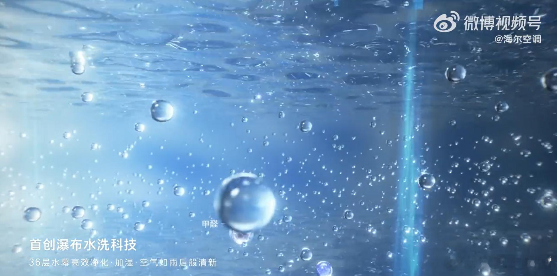 揭晓周云杰说的好空气带回家的答案今晚海尔要在大理开场主题为“AI好空气 中国新标