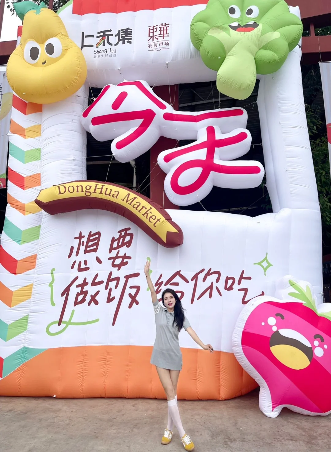 就在昆明！原来菜市场也可以这么浪漫💕