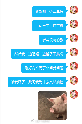 怪不得我！ ​​​