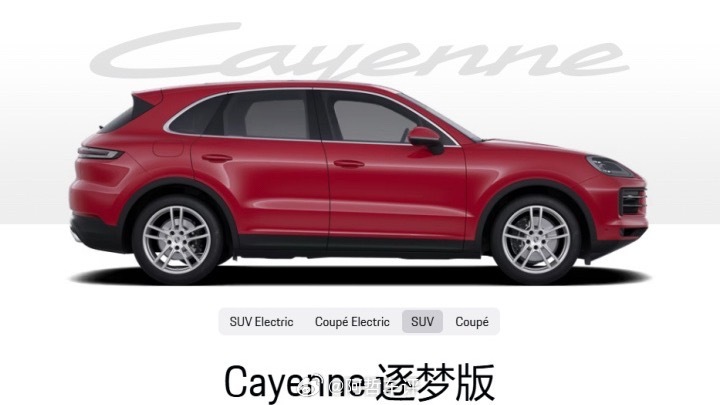 网传保时捷卡宴直降30万，61.8万就能拿下？4S店直接说了，这只是引流话术！现