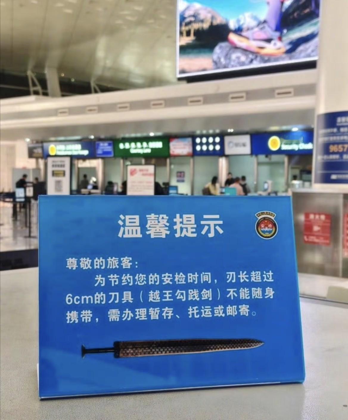 一个广东姑娘在武汉天河机场过安检，包被拦得猝不及防。安检员一脸严肃让她开包，翻出