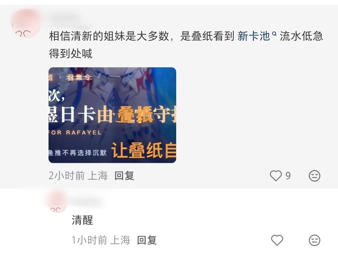 要不是为了祁煜真的没人想在空娱这个社区待，偏偏是为了祁煜必须在这里守护他，阿努斯