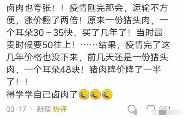 什么东西已经贵到不值得买了?感觉大家都好清醒啊,省了好多冤枉钱

刚刷到巴黎世家