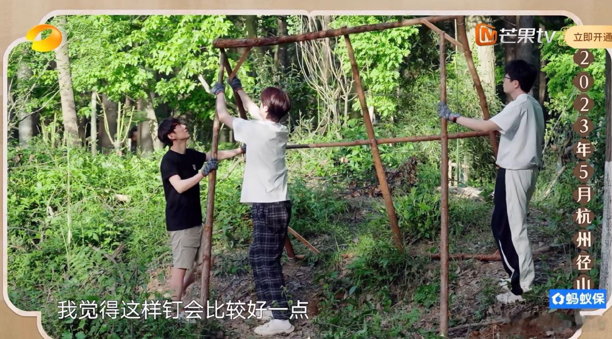 谁懂啊！彭彭初见张凌赫的震撼脸，脱口“真帅”的样子，连马頔都跟风拍摄，颜值太能打