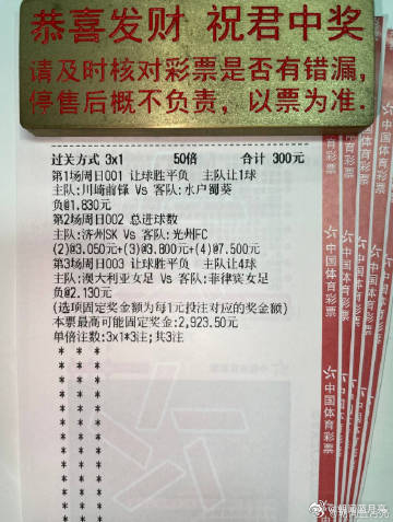 水户客场一胜难求，升班马拿什么挡？联赛：001 日职联球队：川崎前锋vs水户蜀葵