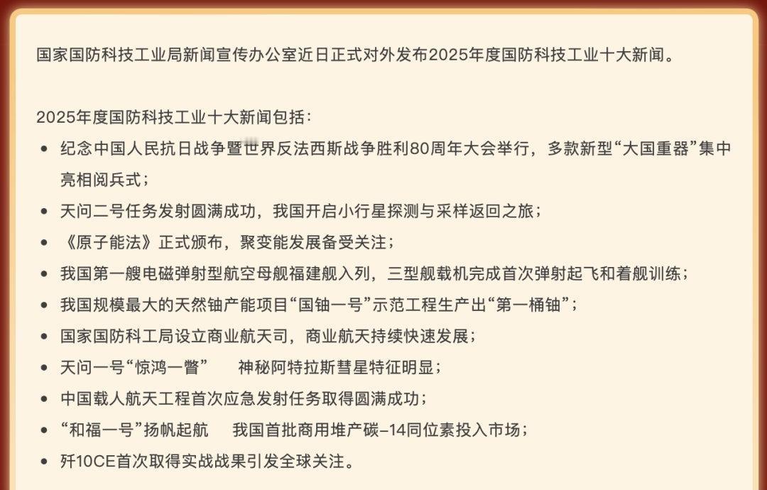 官方确认：歼10CE一举击落多架战机，自己无一损失  ​​​