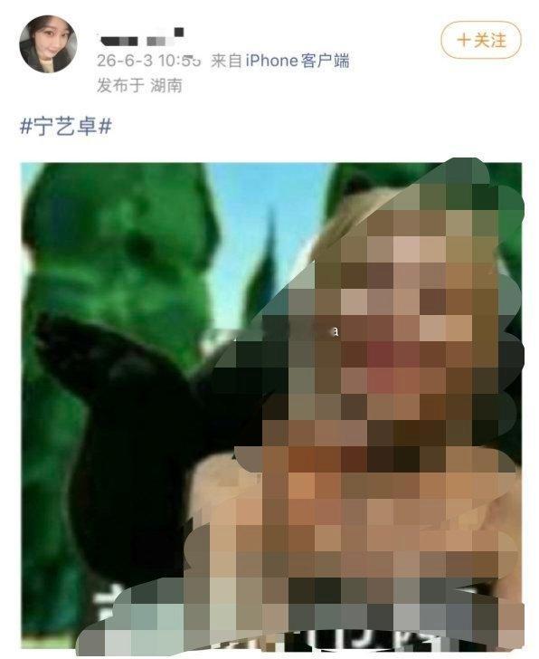 gisellefans为什么要给宁艺卓刷⚫️