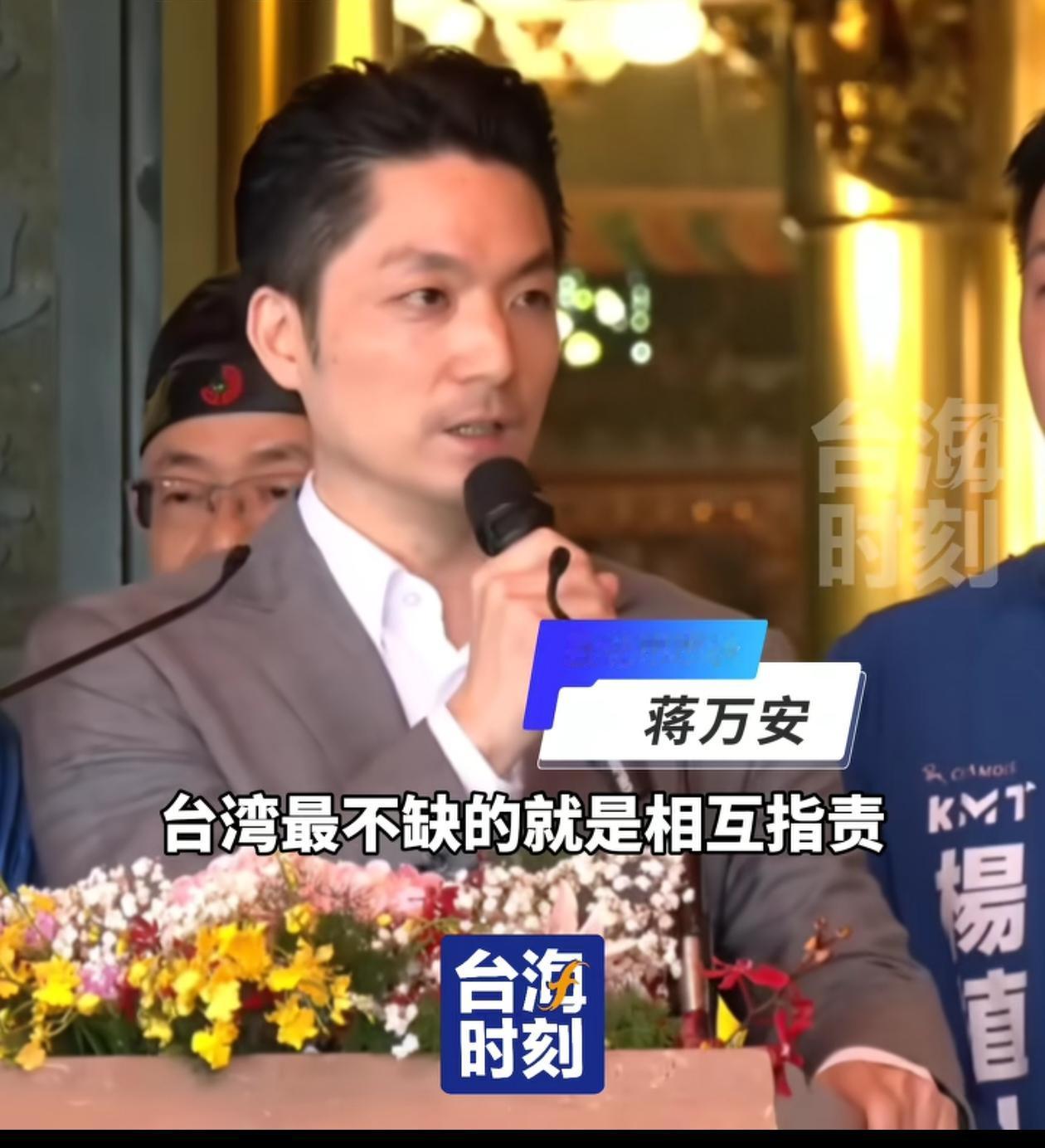 蒋某安当场强硬回怼赖某德。赖某德指责台北治水工作不力，话音刚落，蒋某安上台便直言