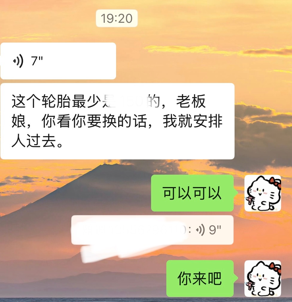 急死我了等了一个多小时明明那个店就八百多米远。主要是一直在打雷闪电感觉马上就要下