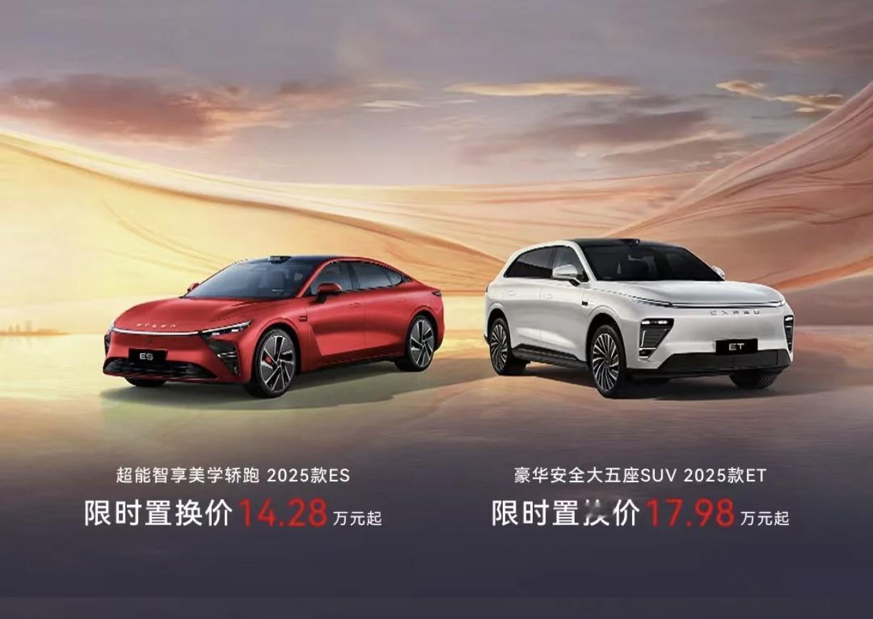 买车过大年
奇瑞送好礼
星途双车耀
实惠就是理

本土知名汽车品牌奇瑞推出了“星