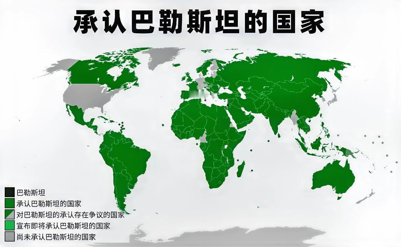 大家看出来什么没有？只有轴心国+以色列＋美国及其狗腿子国家没有承认了！（PS：个