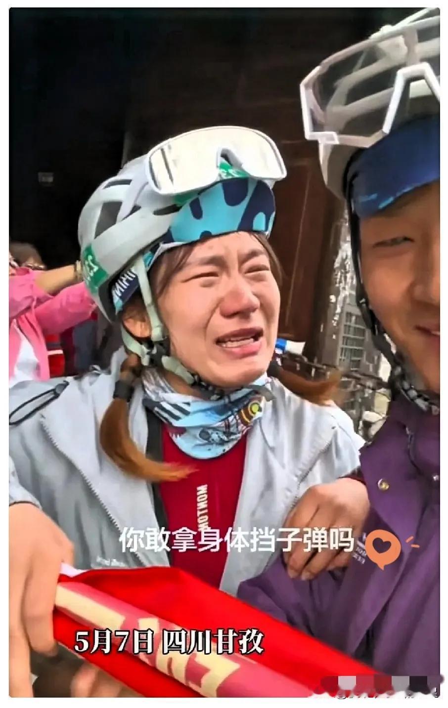 5月7日，一对夫妻游玩四川甘孜泸定桥，女子立于摇晃铁索桥上瞬间情绪破防痛哭。她含
