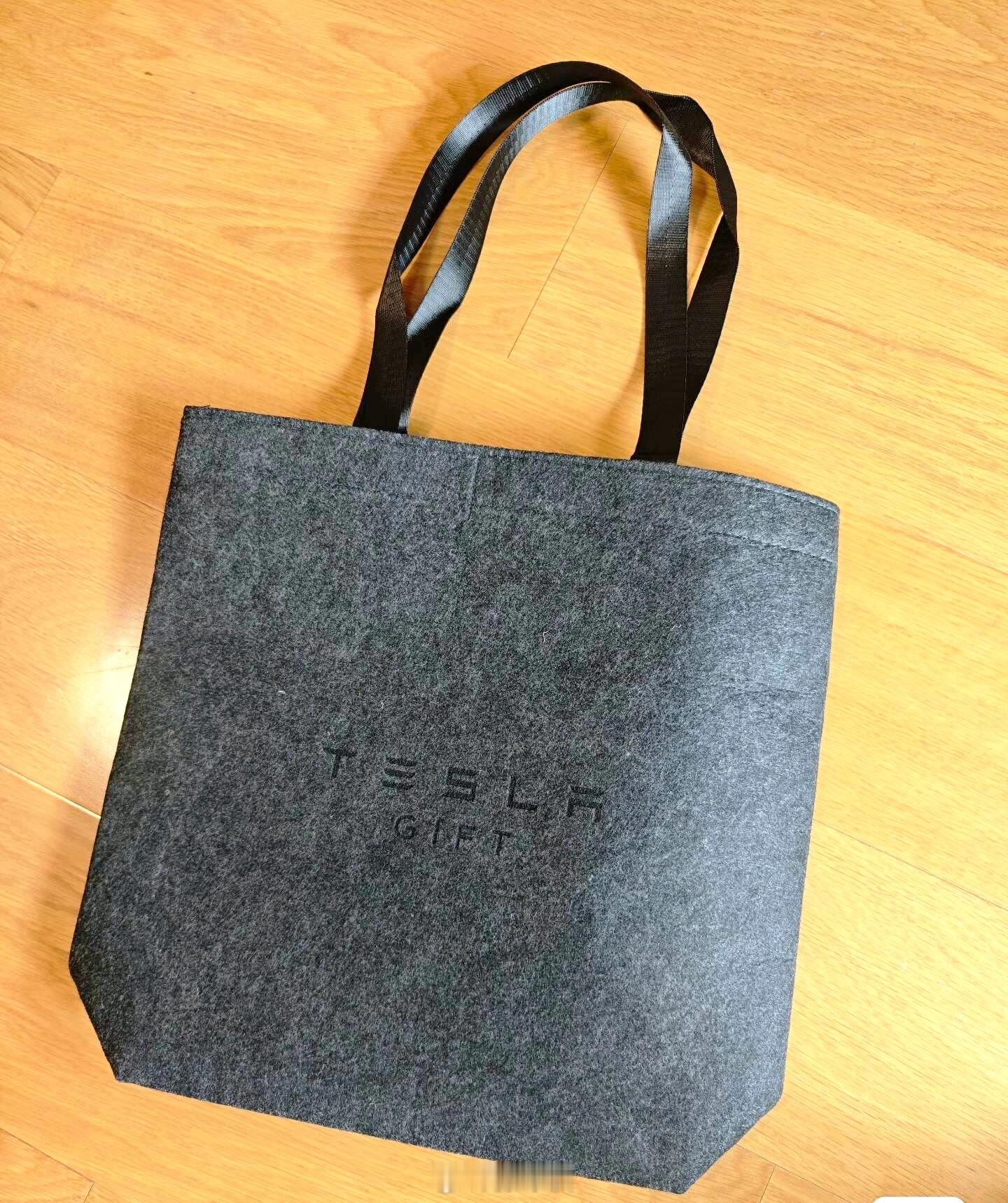 给这周的互动榜一大哥安排一个特斯拉毛毡手拎袋大家觉得怎么样？