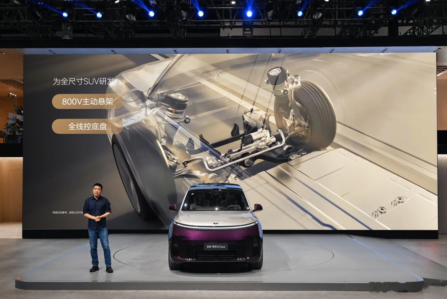 理想L9Livis车展首秀全新一代理想L9北京车展上，理想把新一代旗舰 L9 L