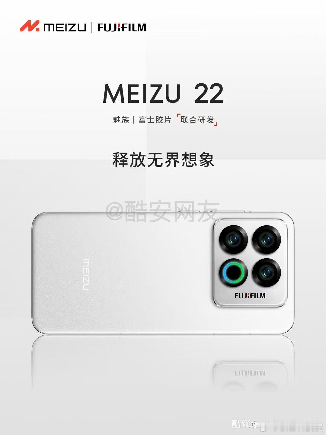 魅族22 这拍照效果真是绝了！我必须期待一波！哈哈 ​​​