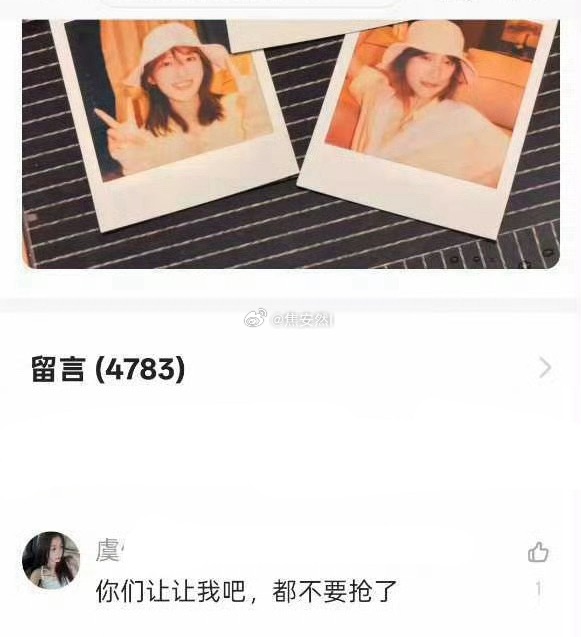 能不能有点志气…… 