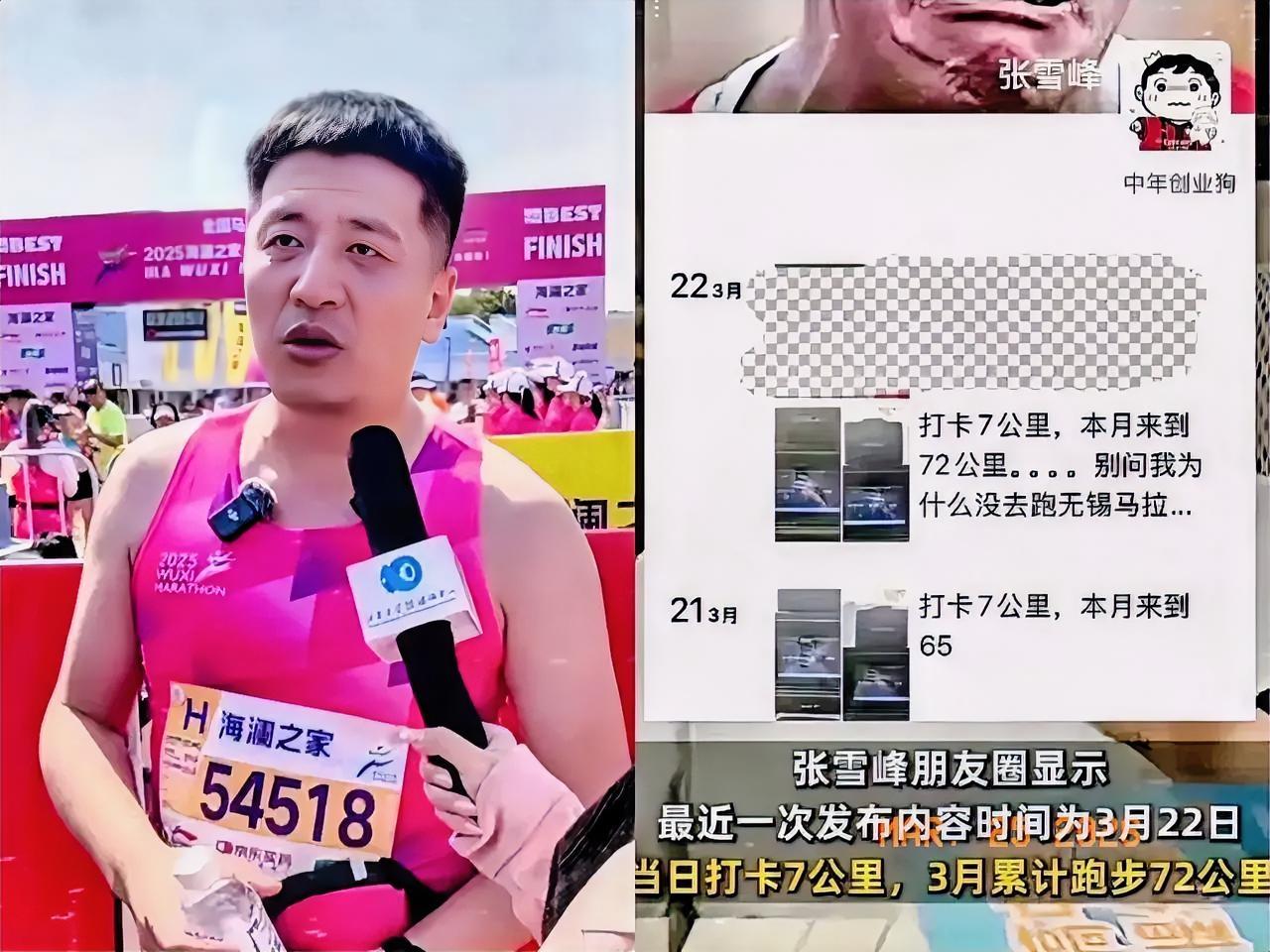 张雪峰事件，让我发现了，很多中年人都在陷入一个怪圈：健康的时候觉得不用锻炼，等到