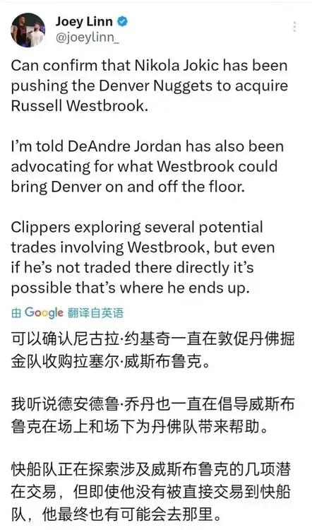 图一是休赛期忙碌的约老师，图二是现在的约基奇真实写照，图三应该是买断威少后的约基