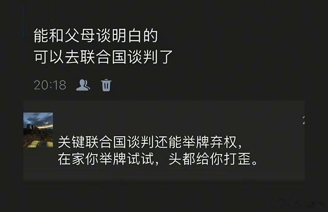 “长着狗的肺狼的心插着很硬的翅膀飞了起来”山海经原来是我自己 