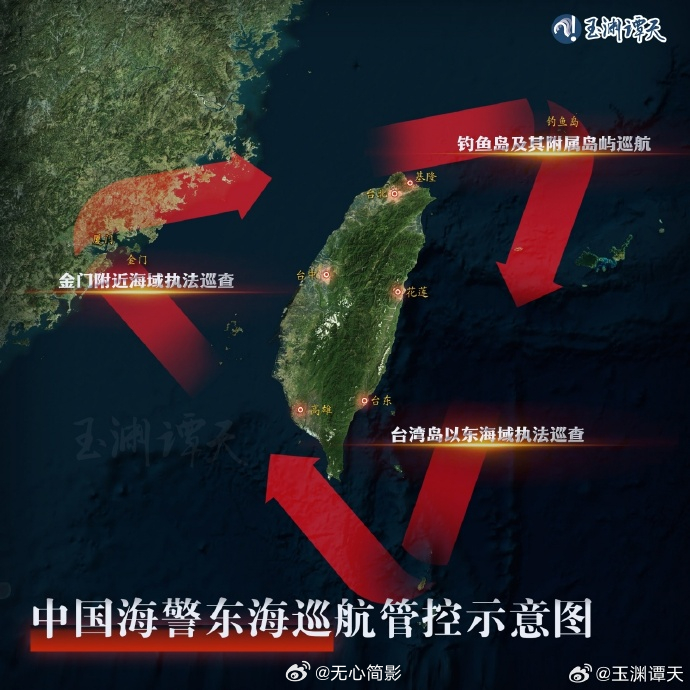 中国海警实现环台岛执法 日本和菲律宾瓜分没反应，大陆一来巡航，陆委会就“震怒”了