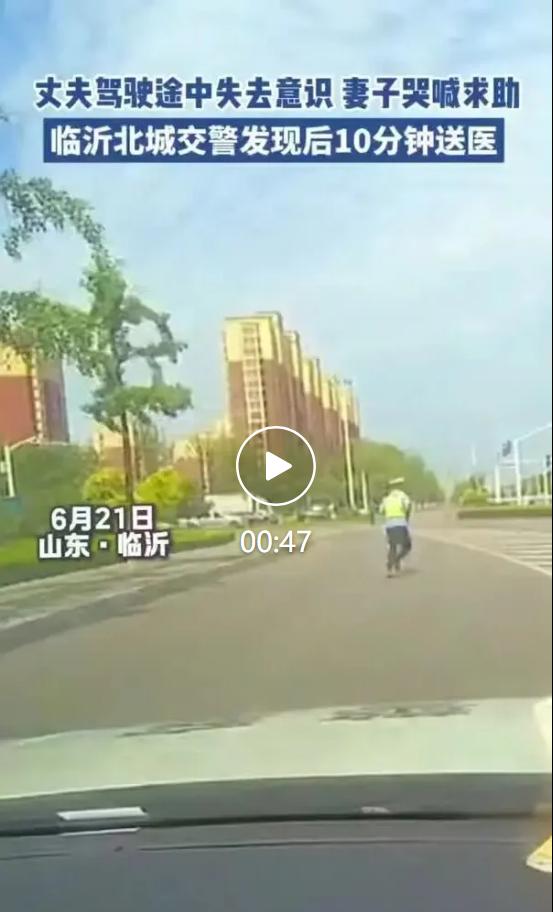 开车上路最怕突发身体不适，极易引发失控翻车、追尾相撞等严重事故。6月21日上午，
