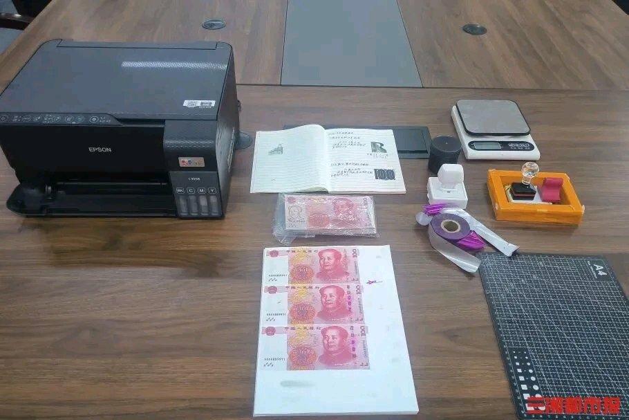 男子网上学“技术”造假币，睡梦中被抓！民警：做出来就算犯罪近日，[具体地名]发生