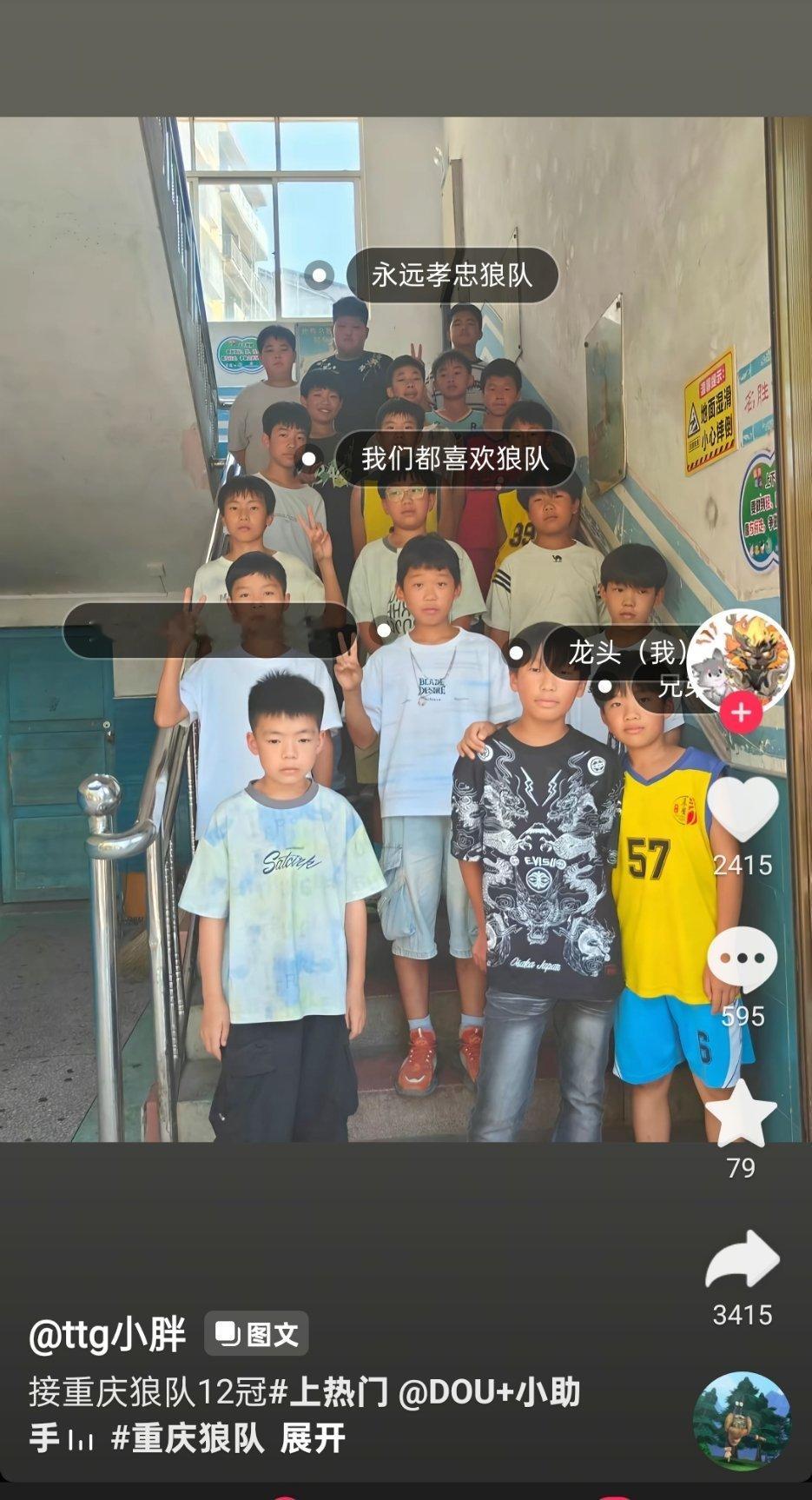 狼堡群像🈶，ag粉丝前来支持 