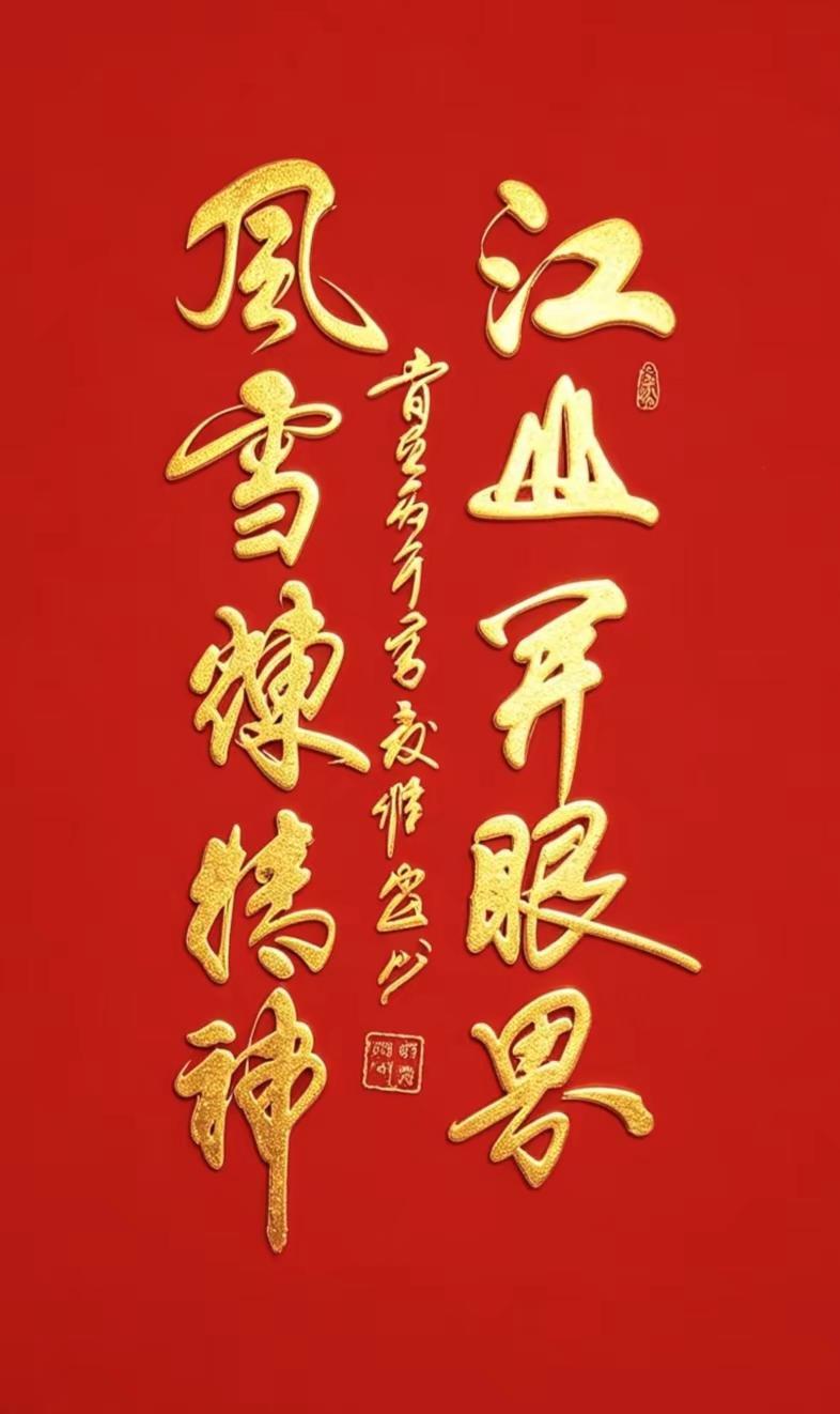 书法中的经典传承 传承中华书法