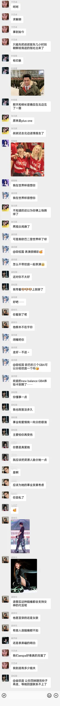 KPOP韩娱捡手机📱 