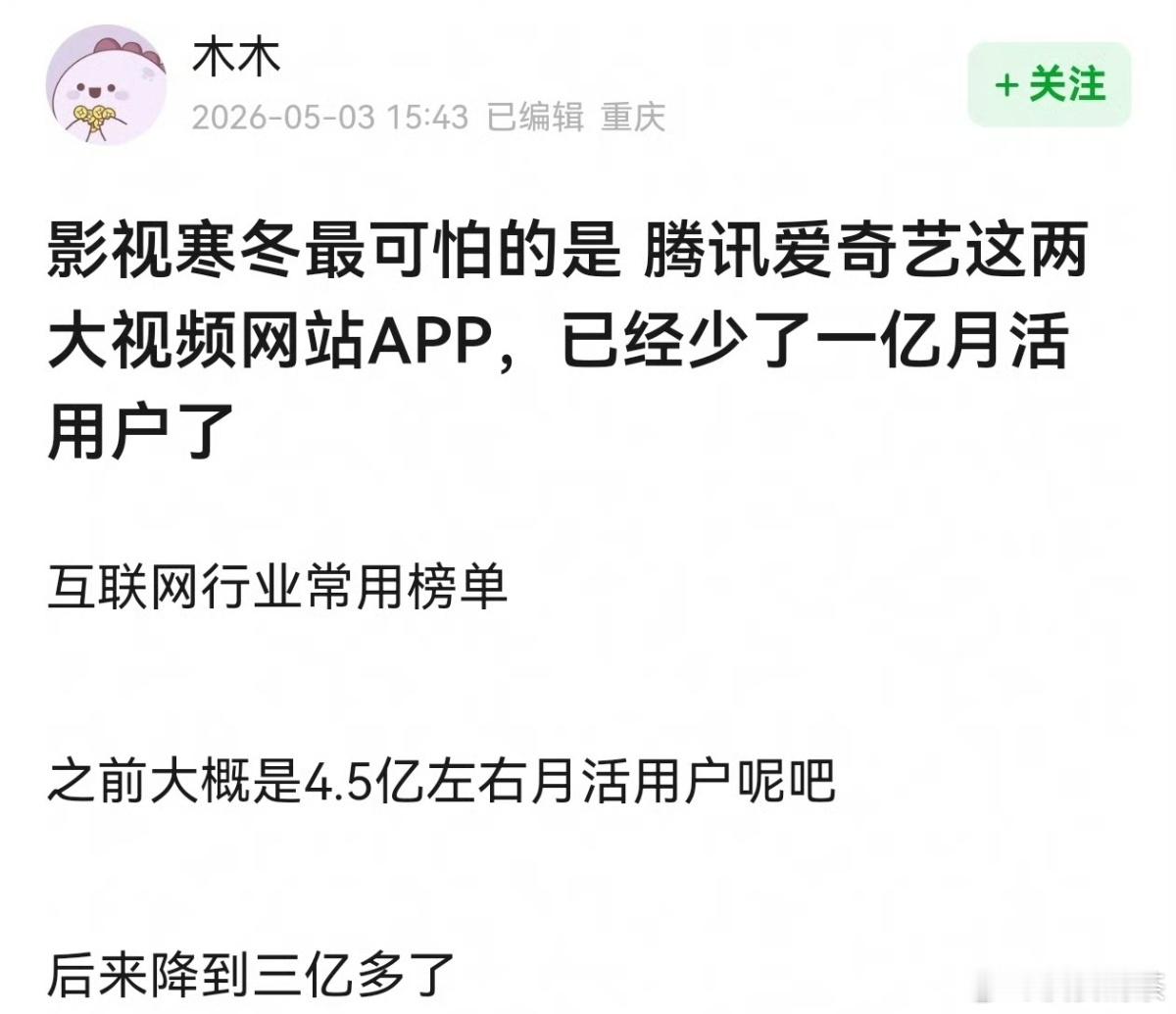 真人长剧留不住人，真人短剧更留不住人 
