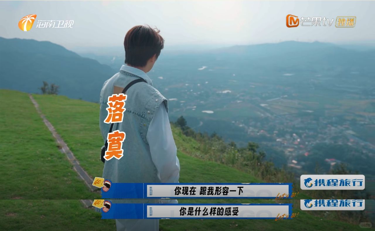 这么看的话伯远去老友记家里也不是不行哈？