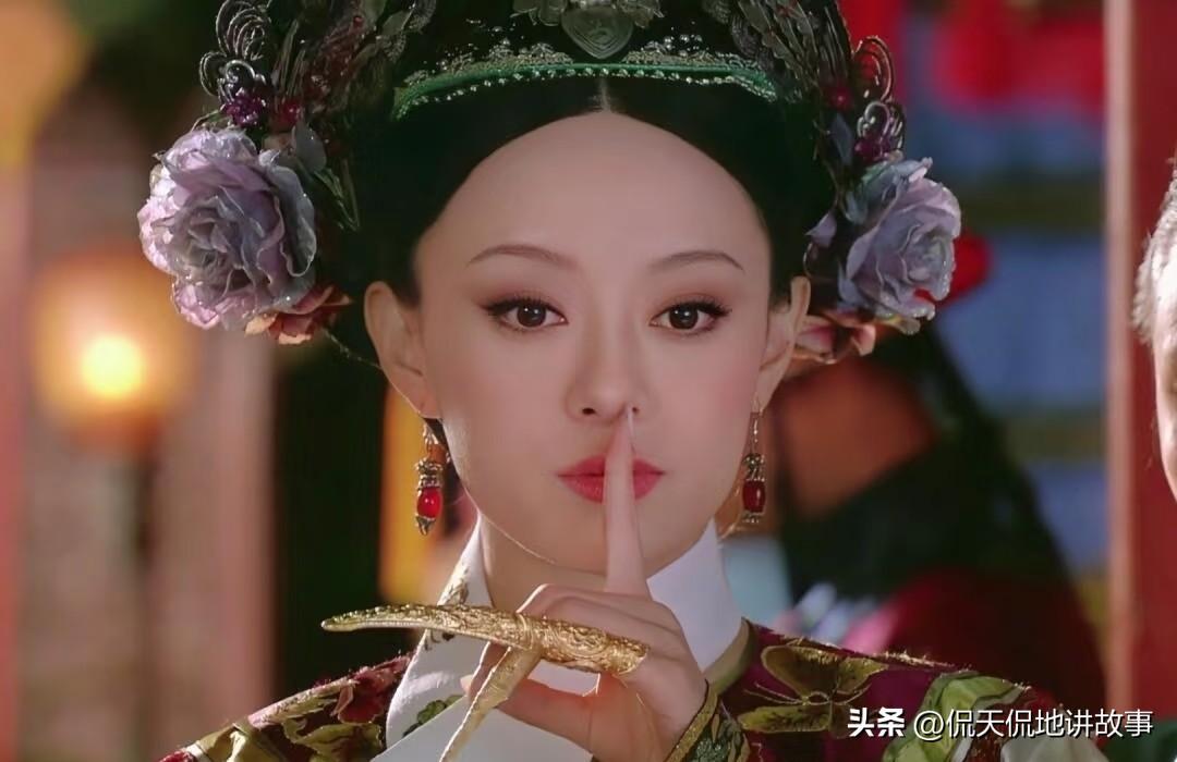 重刷多遍才慢慢发现，甄嬛从一开始就藏着心思，做事懂得留余地、有所保留，就像初见时
