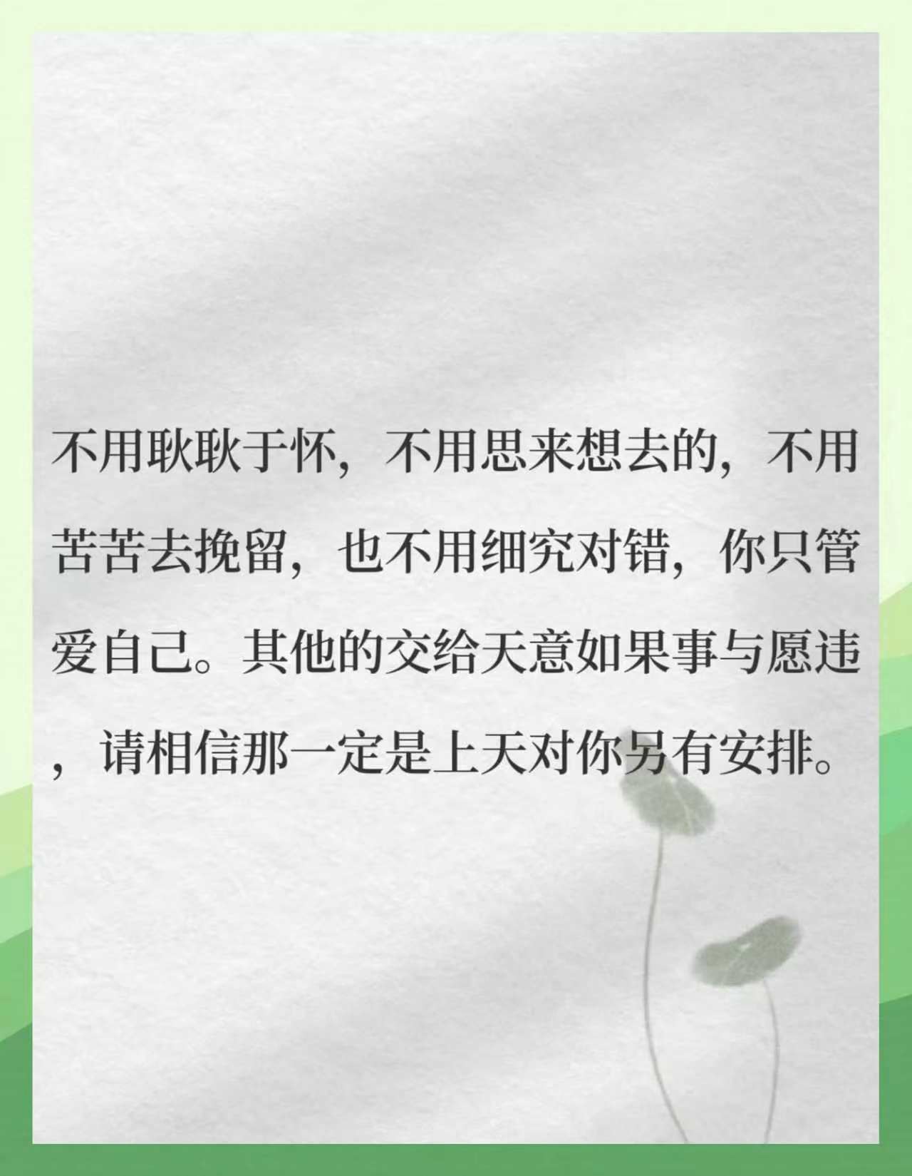 被守护的底气   追梦路上满是坎坷，开店低谷险些半途而废，幸好家人始终包容我的所