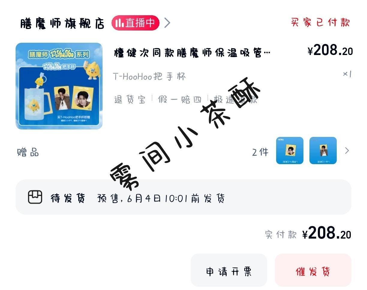 耶耶耶✌️ ​​​