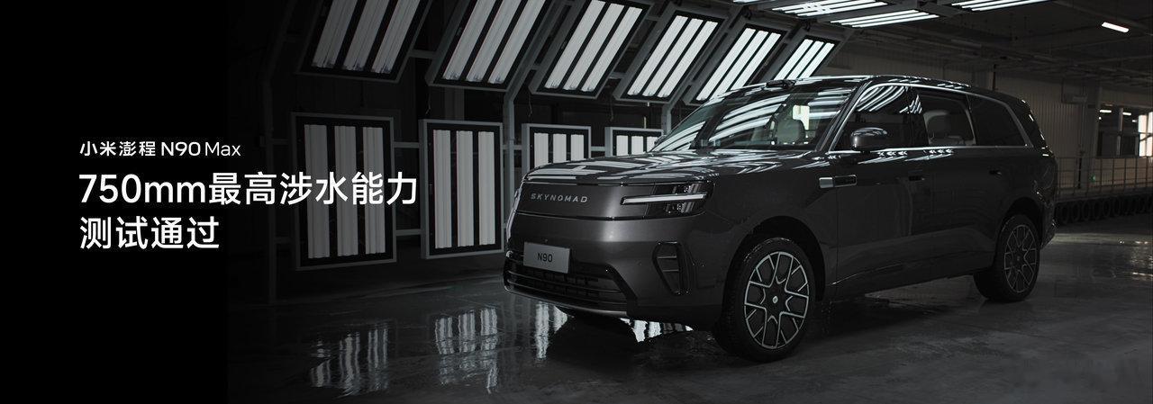 为什么新能源车涉水能力更强大家讨论涉水能力，其实是在看“底盘密封”和“极限应急”