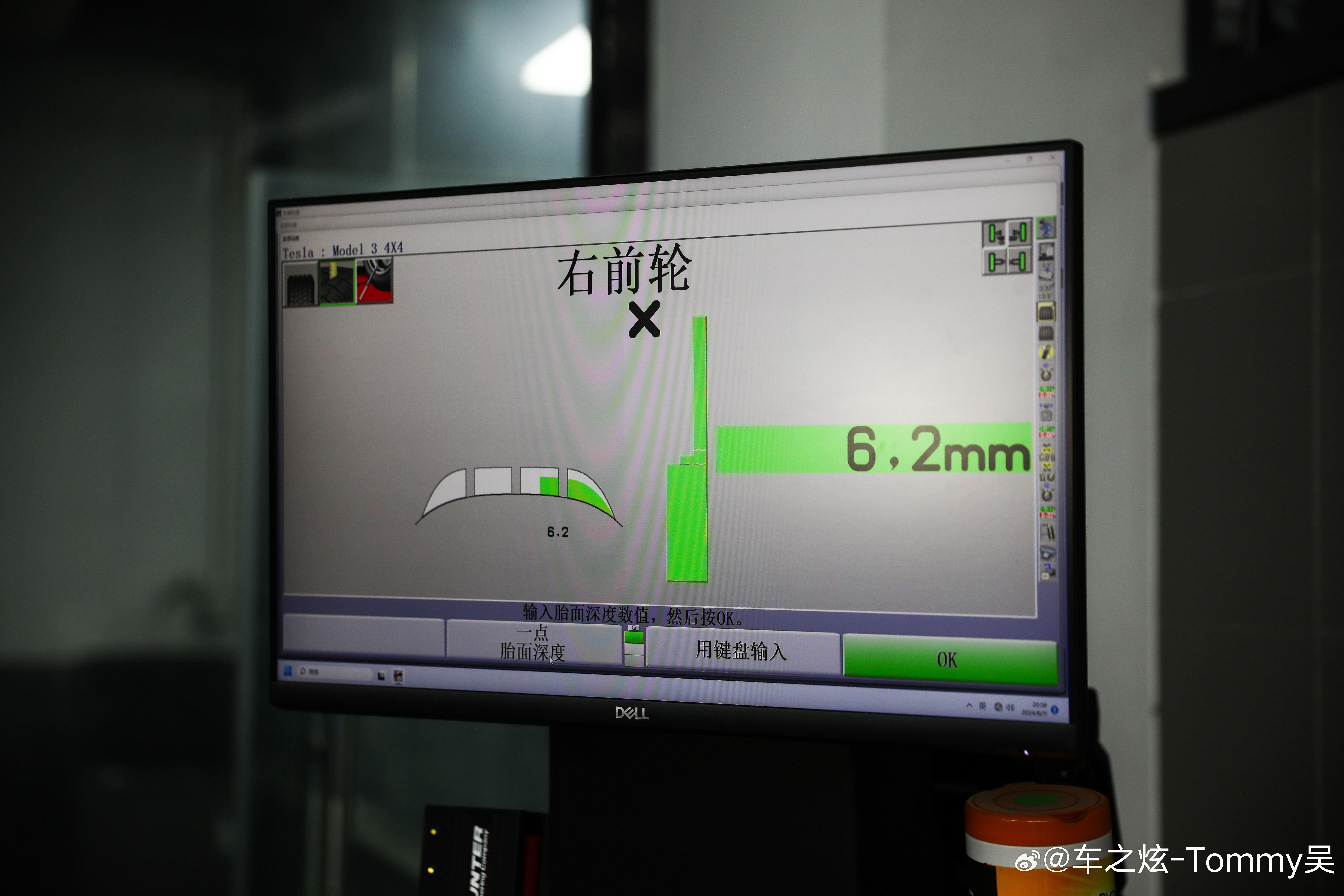 特斯拉Model 3P四轮定位 更换OnAir空气悬挂后 通过美国Hunter定