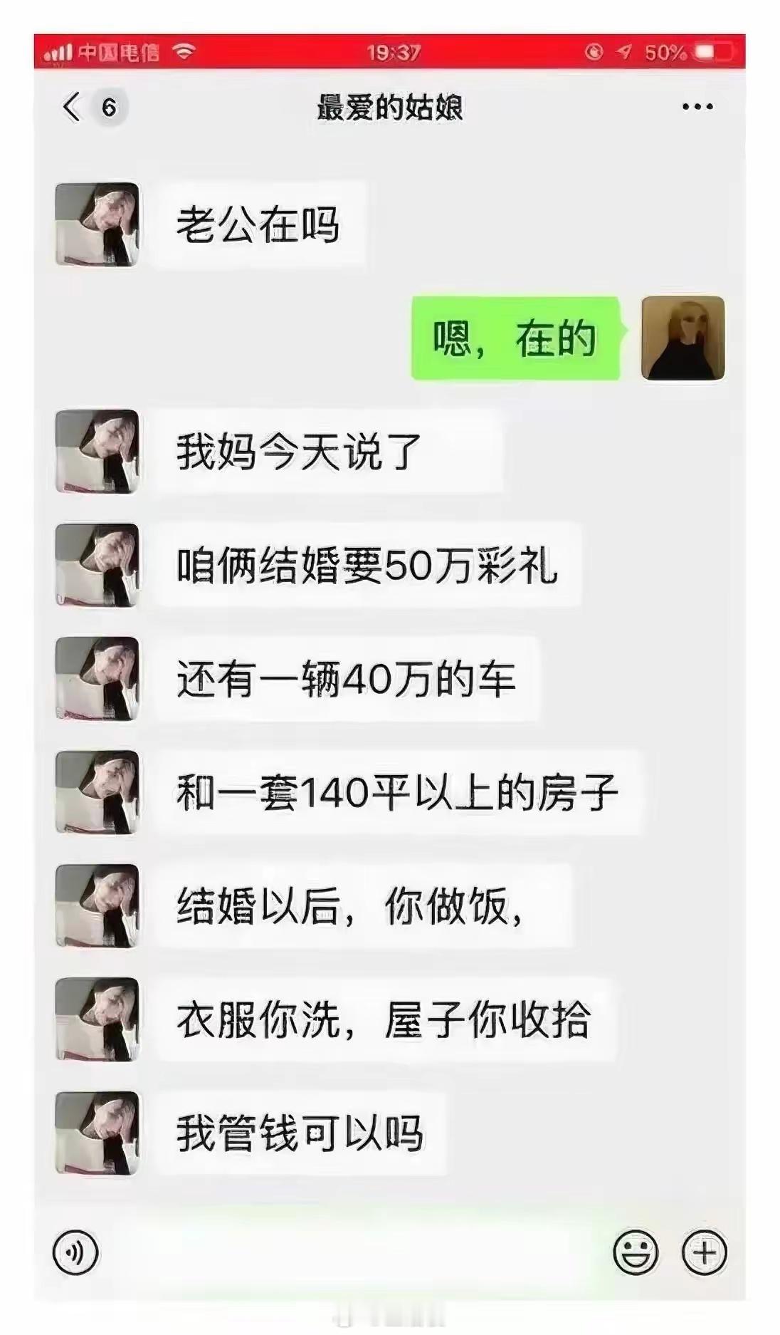 现在的年轻人，婚姻观念都是怎么样的。 