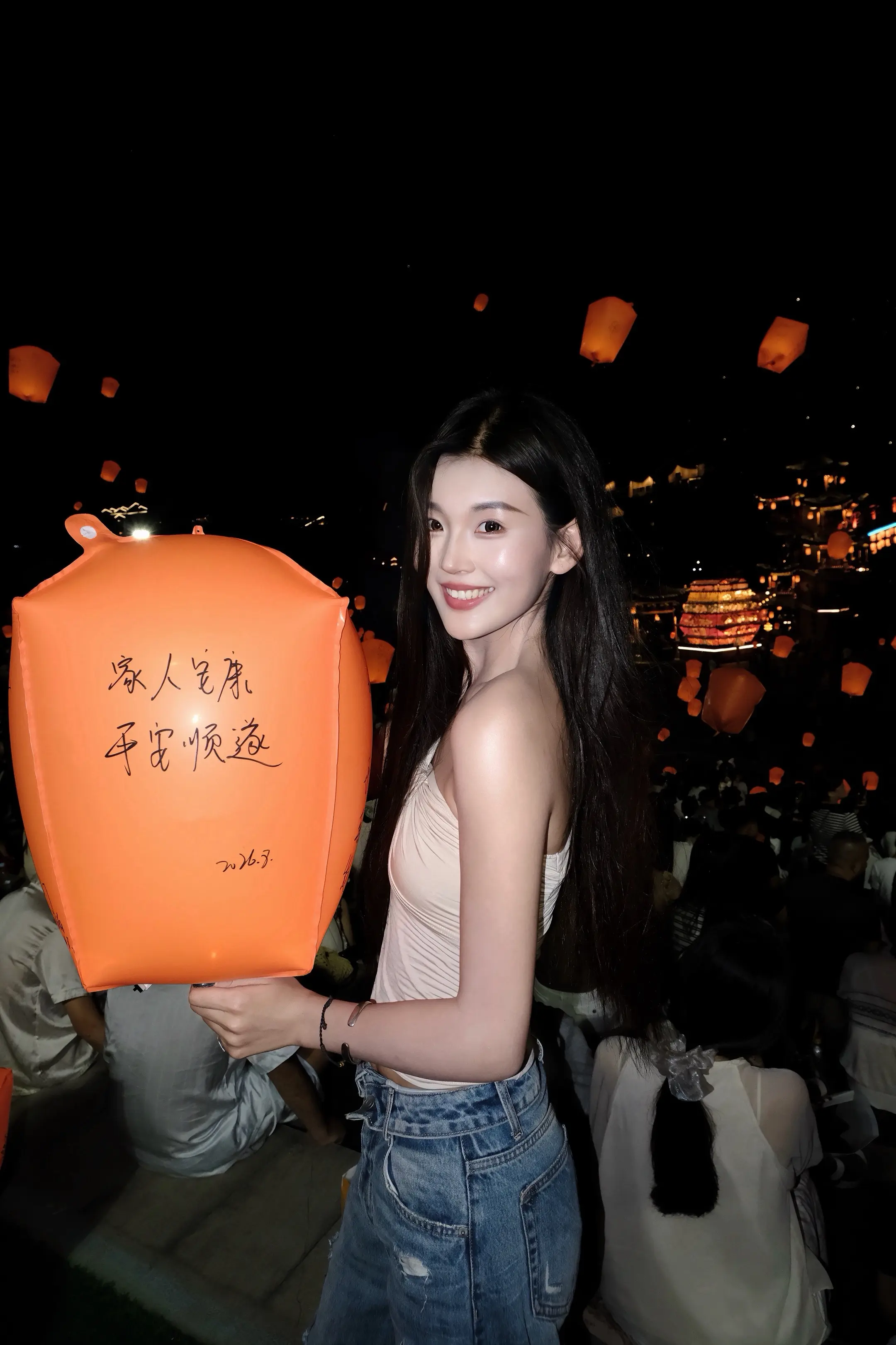 “🏮昭昭如愿 岁岁安澜”