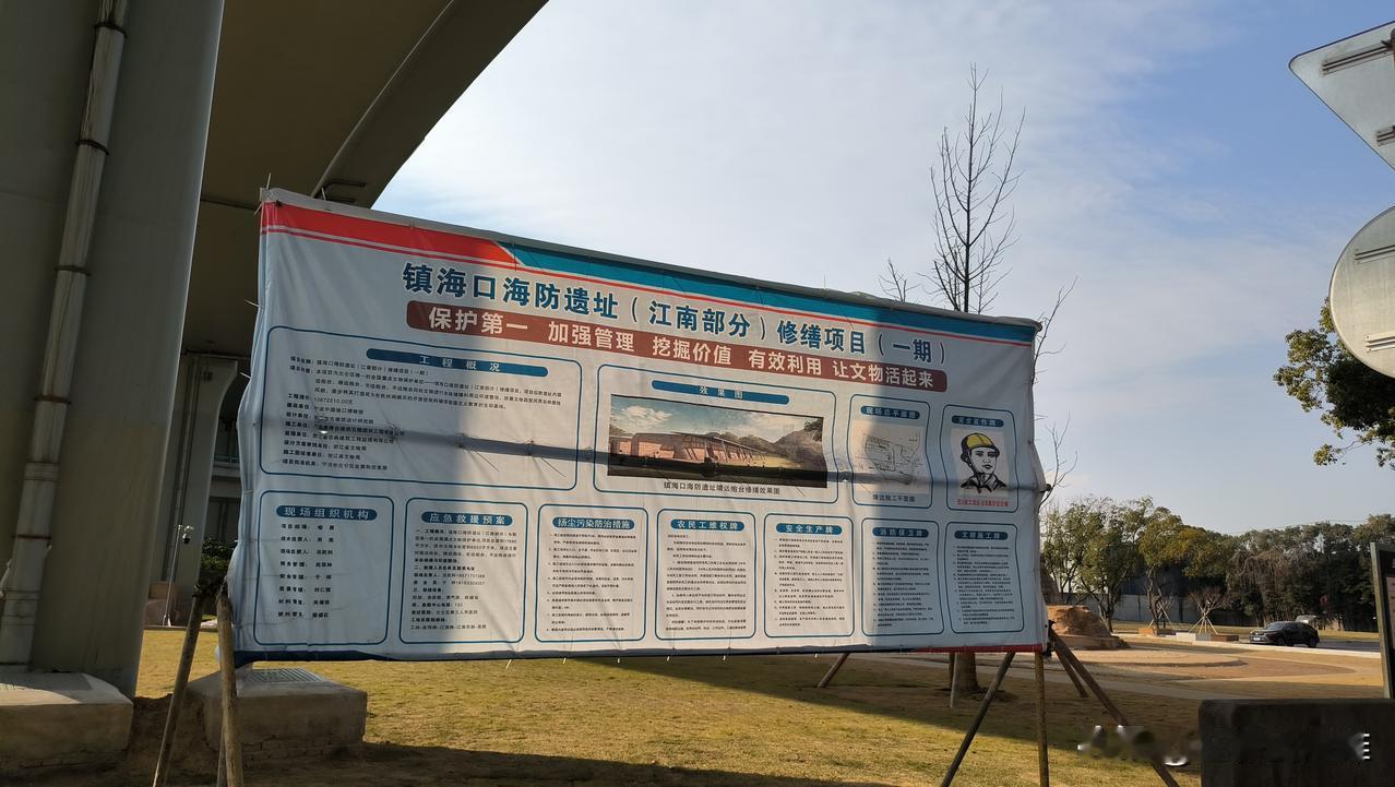 宁波镇海口海防遗址！