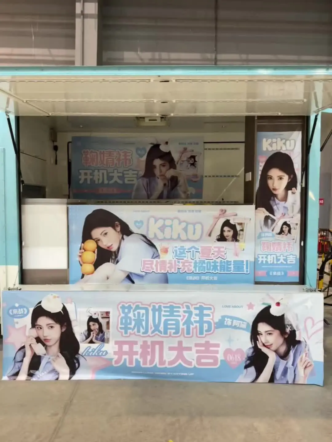 开机大吉 期待鞠婧祎阿黛🥰🥰 阿黛