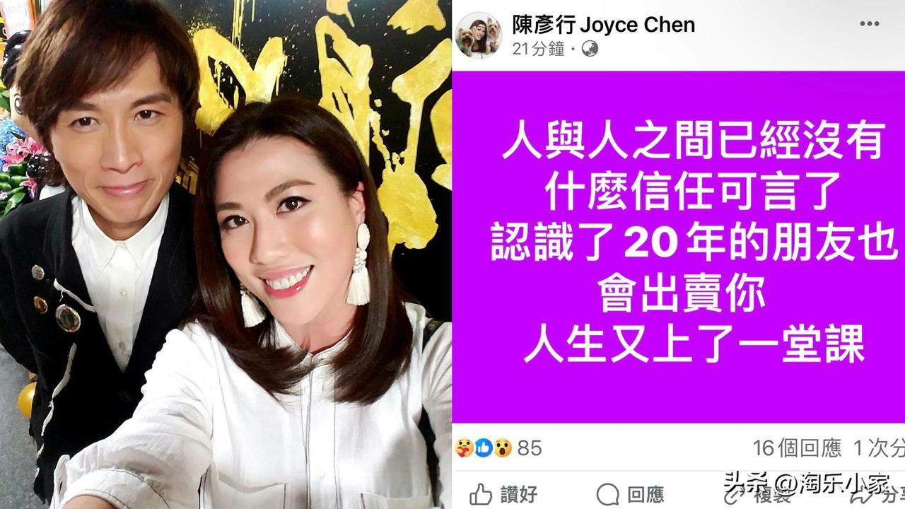 陈彦行遭闺密出卖另一半系黄子华司机　网民凭线索搵出三大嫌疑人
现年47岁的陈彦行