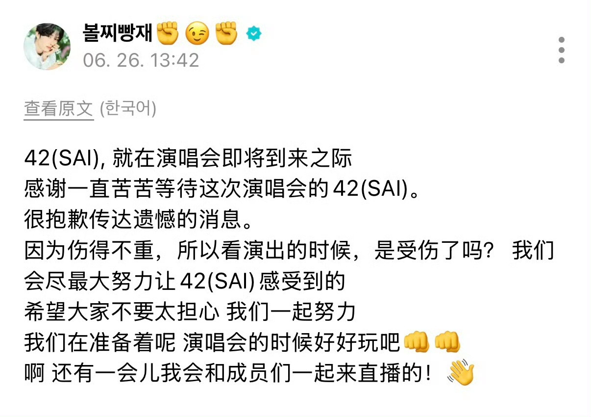 宝宝 我宝贝🫳🏻😭 
