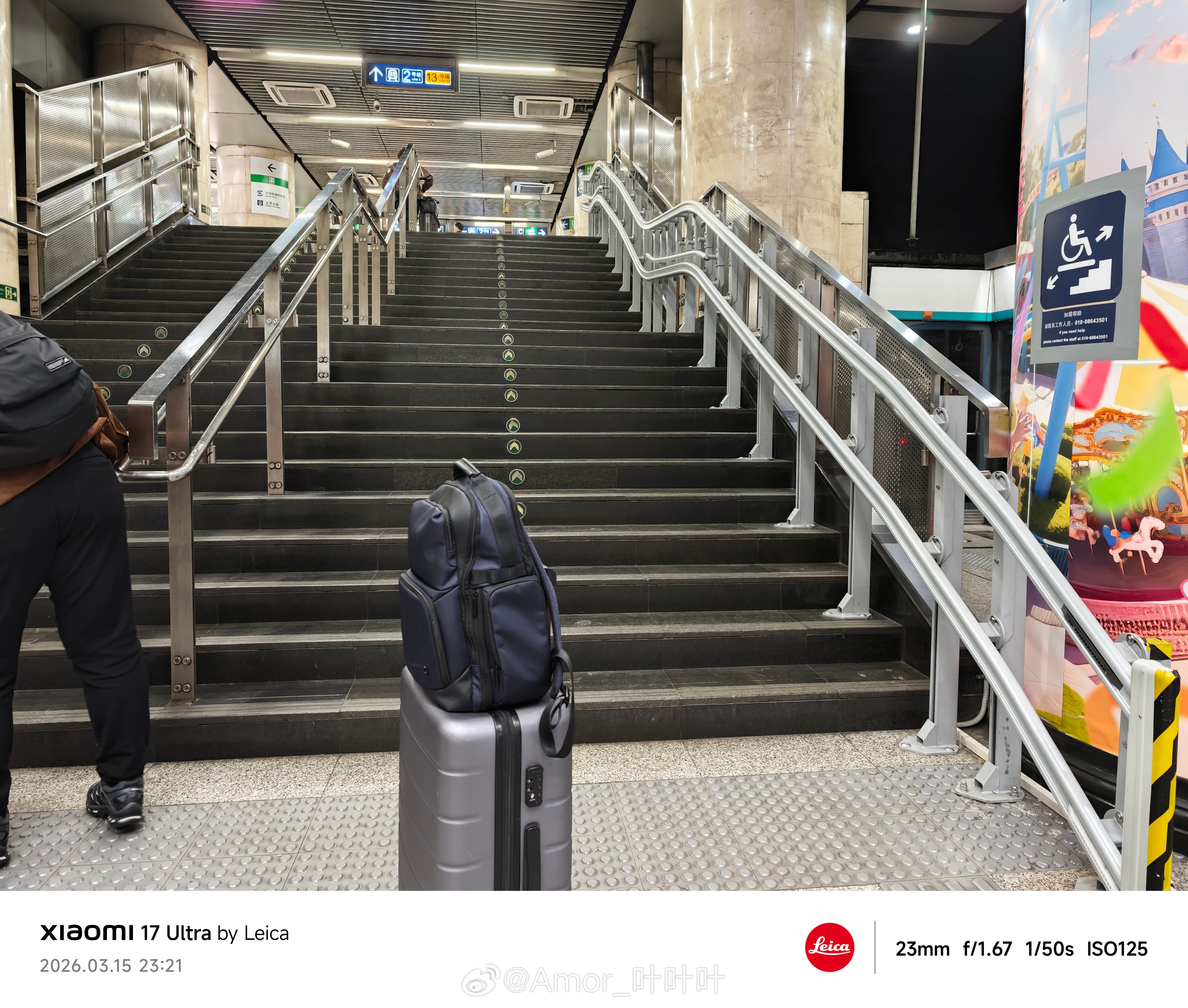 早啊兄弟们！昨晚打车费老鼻子劲了，于是我选择坐地铁。先地铁后打车，总共40米；如