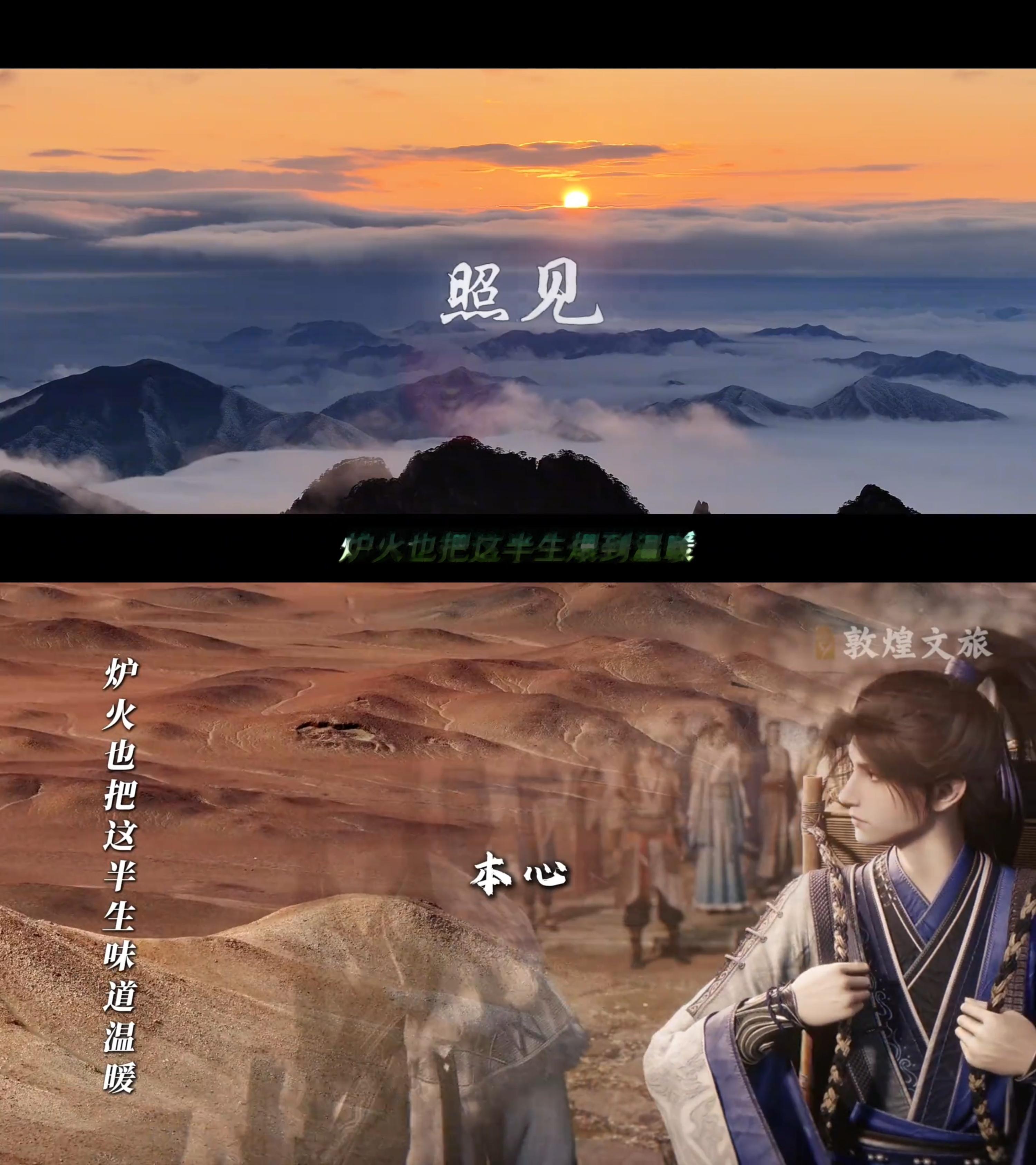 仙逆王林带你看100座山峰仙逆100家文旅联动被仙逆百家文旅联动刷屏！跟着麻子哥