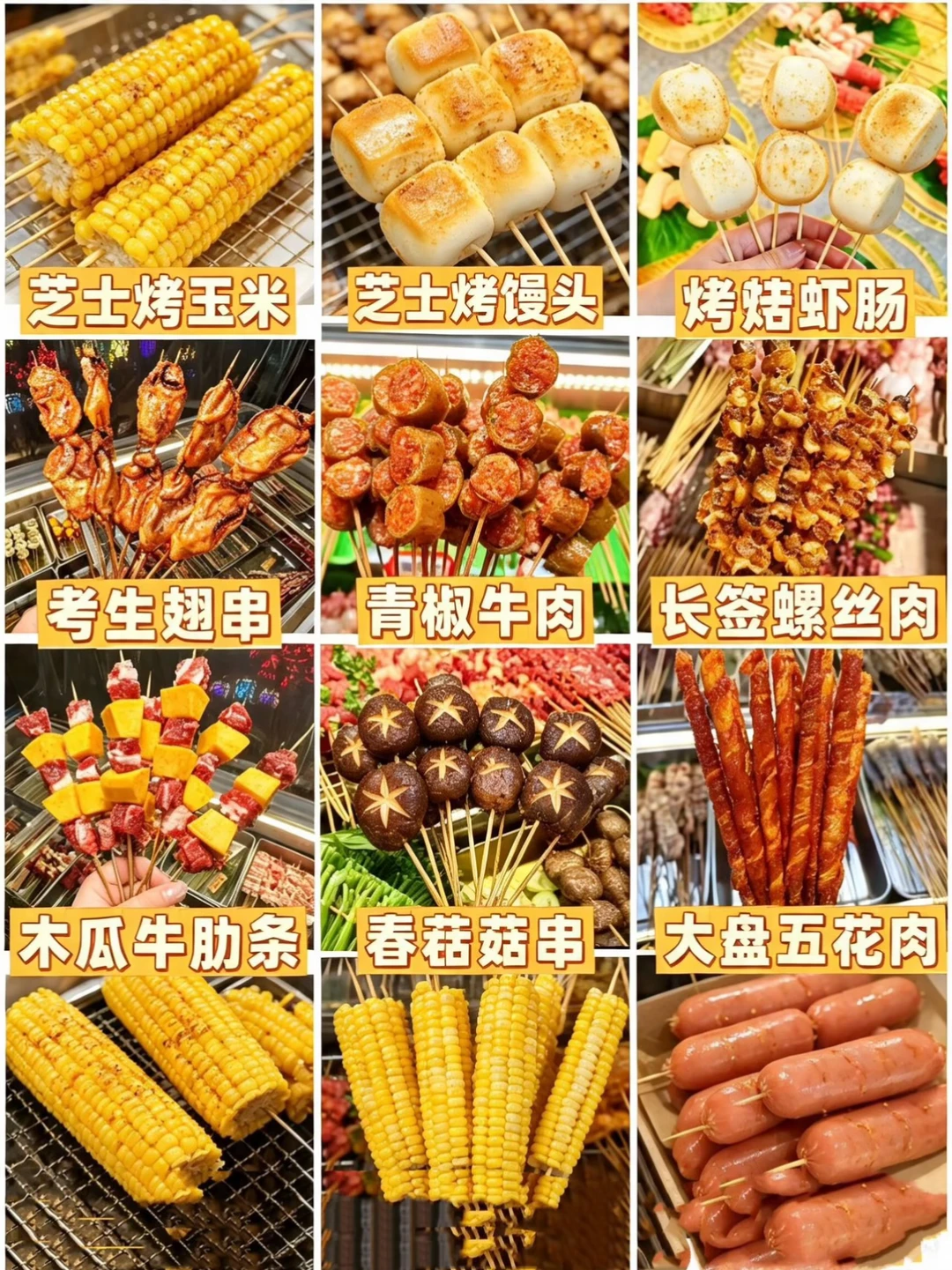 宝安沙井太会了！食肉微醺节吃肉喝酒薅礼物
