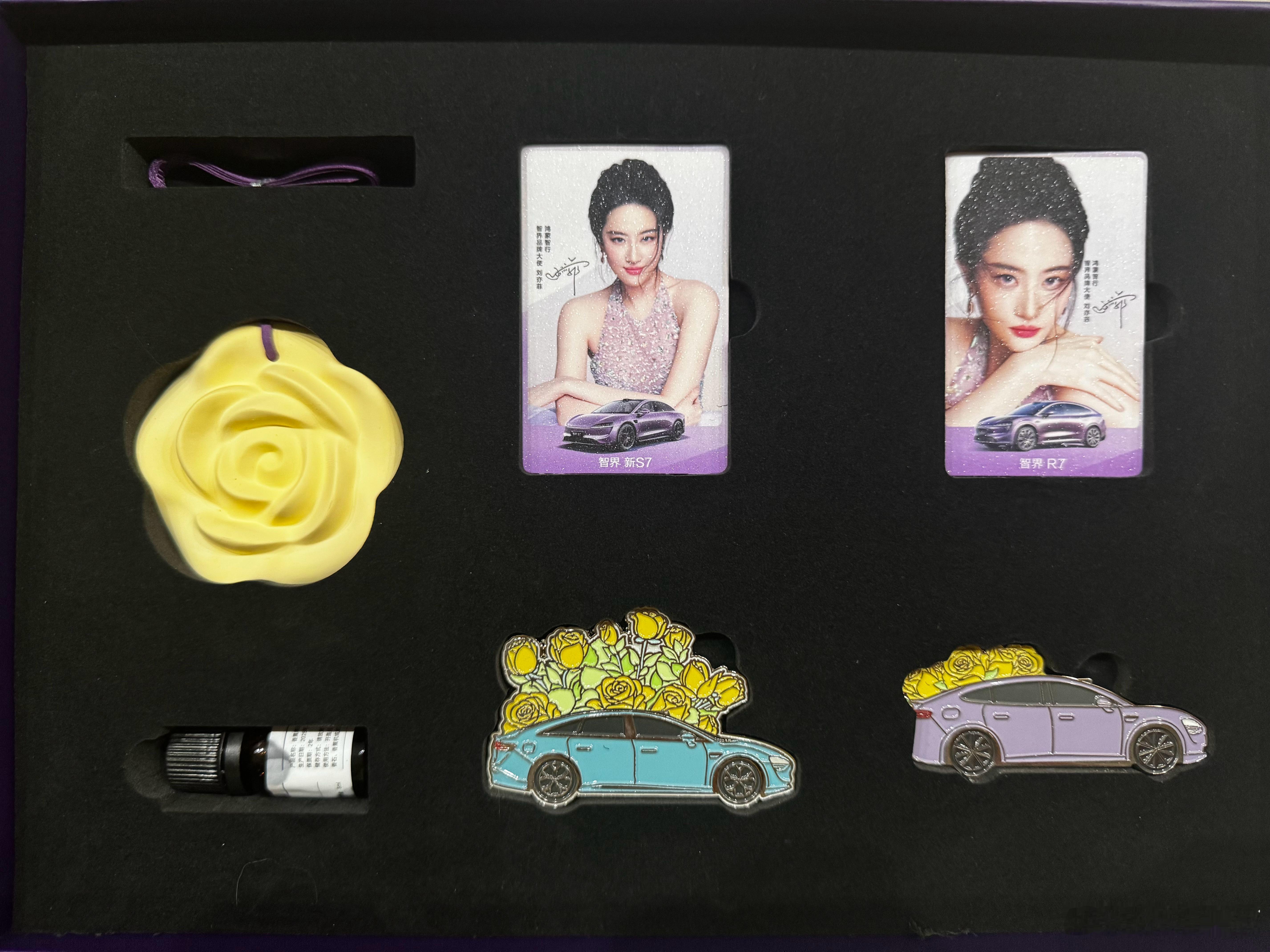 关注+转发[老师爱你]抽一套神仙姐姐的香薰礼盒 ​​​