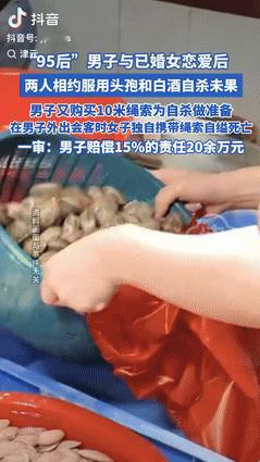 离了个大谱！陕西麟游，一男子和已婚女恋爱后，因事情被女方丈夫得知，两人竟试图用头