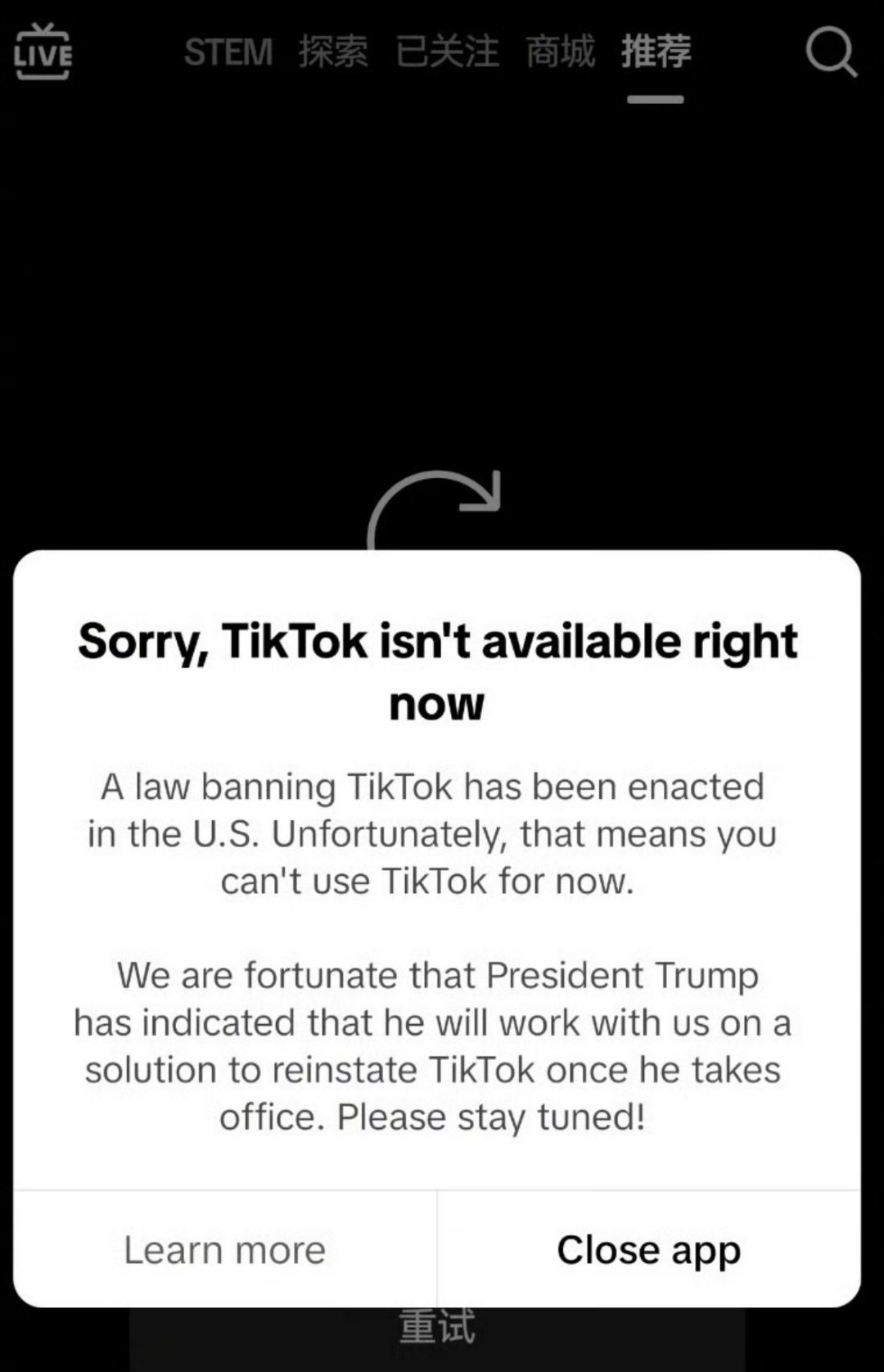 TikTok停止在美服务 不交出来就关掉你，老美真自由啊，还没到0点TikTok