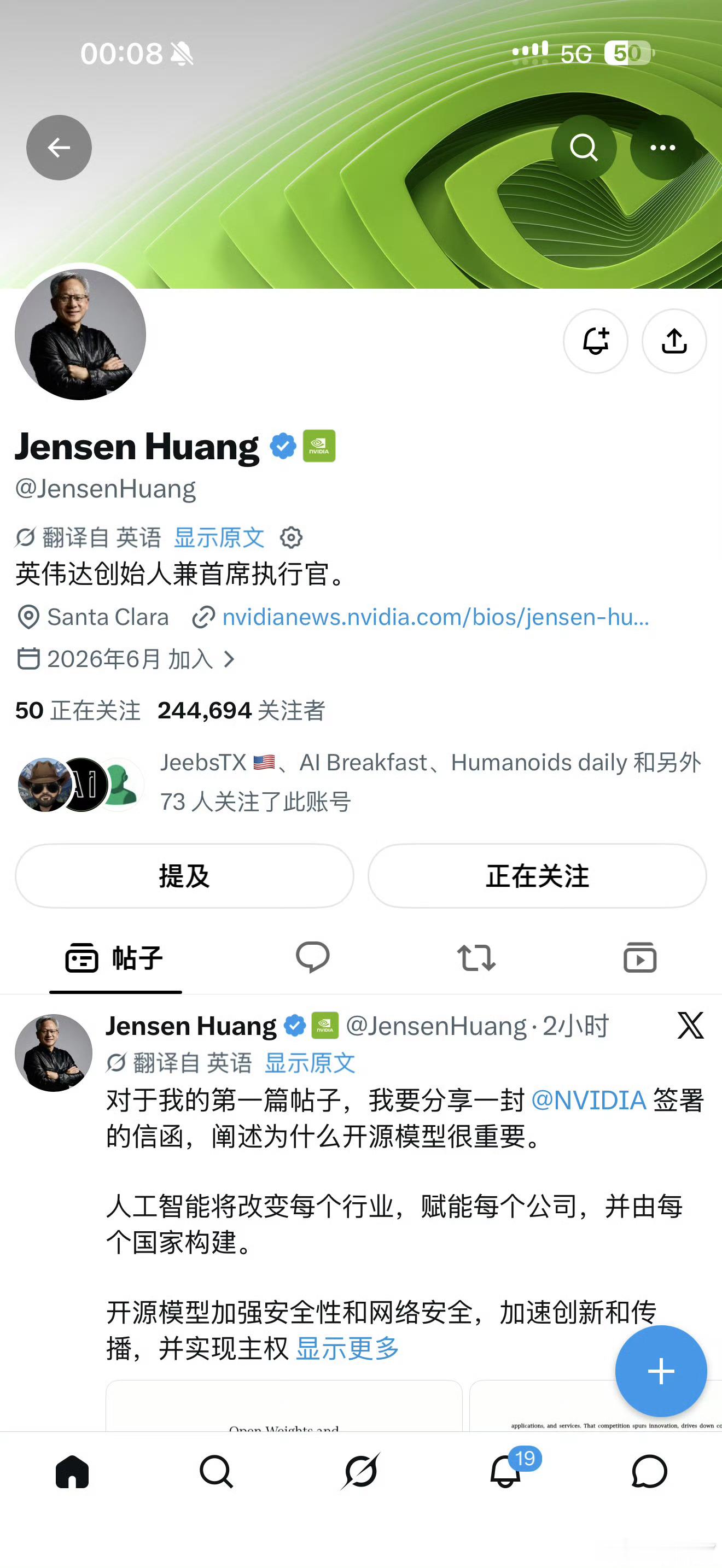 没想到老黄也开自己的X账号了，真没想到起号真快呀，一条作品，直接整到25万粉丝！